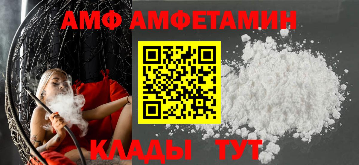 АМФ 98% Нарткала