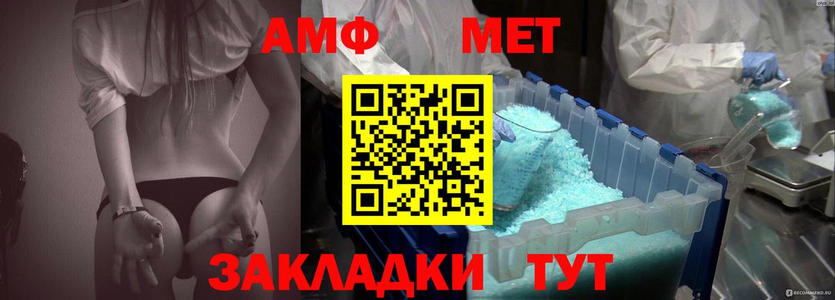 Нарткала  АМФ Розовый  АМФ  Вход с VPN 