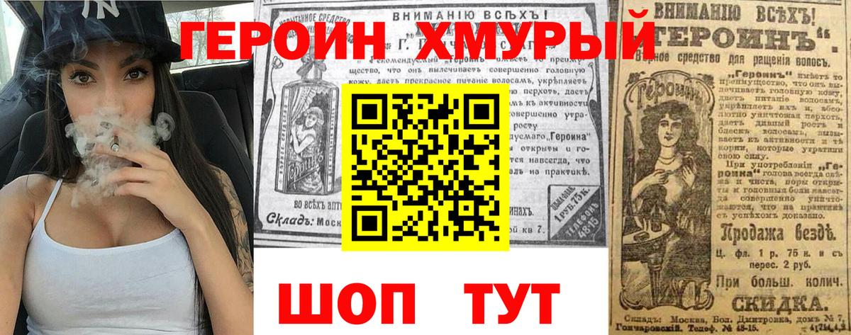 Нарткала  Героин Афган  Вход с VPN 