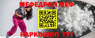 гашиш Татарск
