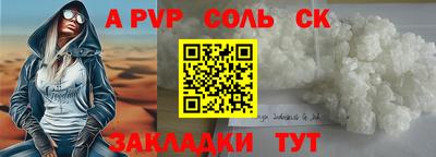гашиш Татарск