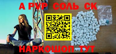 гашиш Татарск