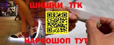 гашиш Тара