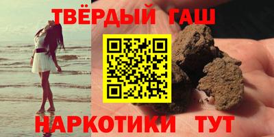 гашиш Татарск