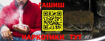 гашиш Тара