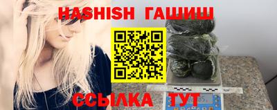 гашиш Тара
