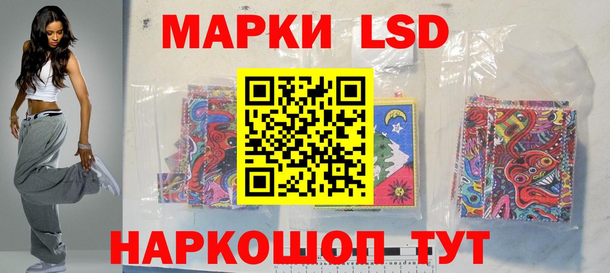 ГАШИШ  Вход с VPN  Cocaine  Меф МЯУ МЯУ кристаллы  Метамфетамин  Нарткала  Канабис 