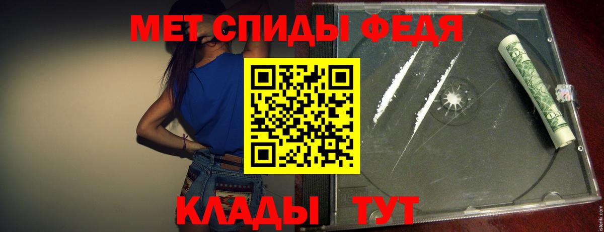 Первитин винт  Вход с VPN  Нарткала 