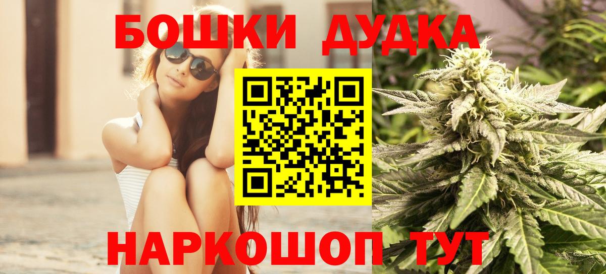 Нарткала  Каннабис Ganja  Вход с VPN  МАРИХУАНА VHQ  Каннабис семена  Конопля SATIVA & INDICA 